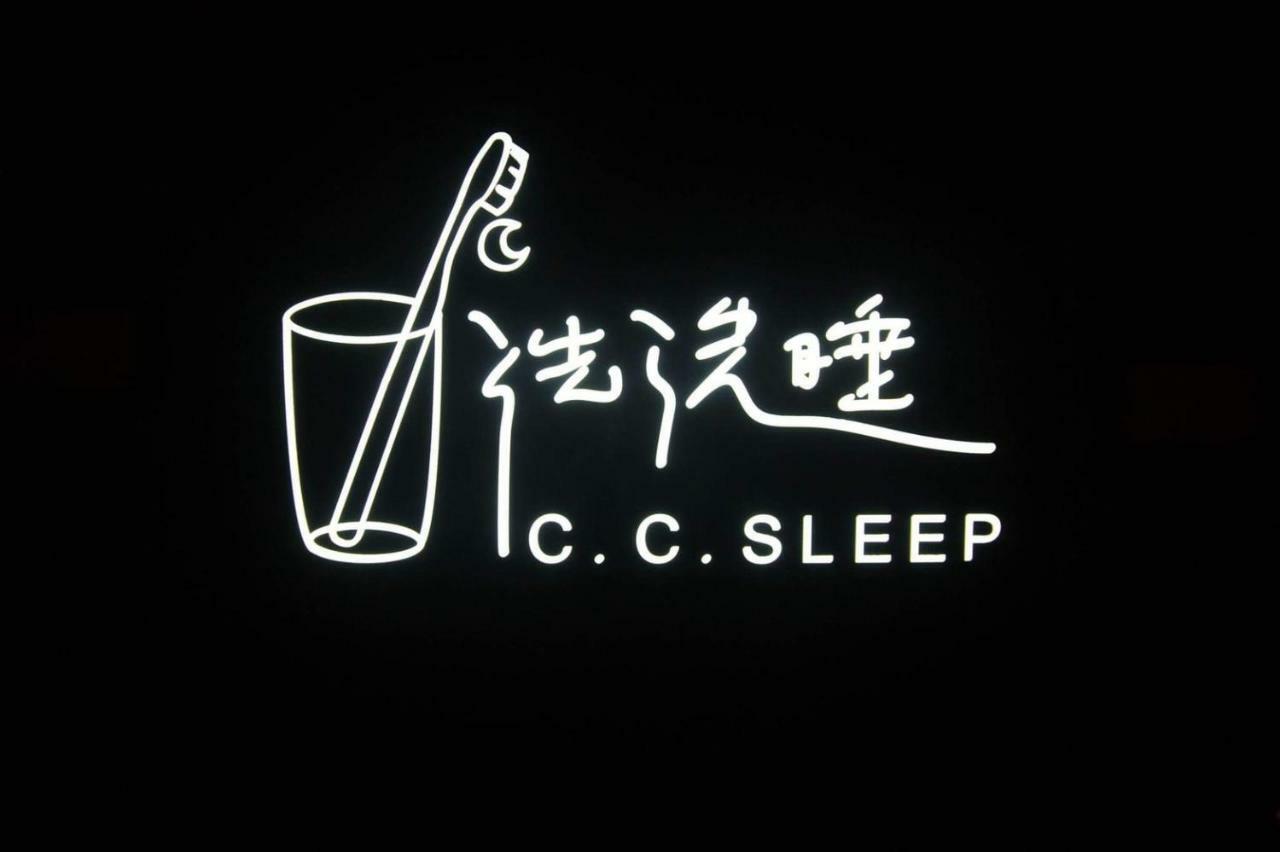 Апартаменти C.C. Sleep Маґун Екстер'єр фото